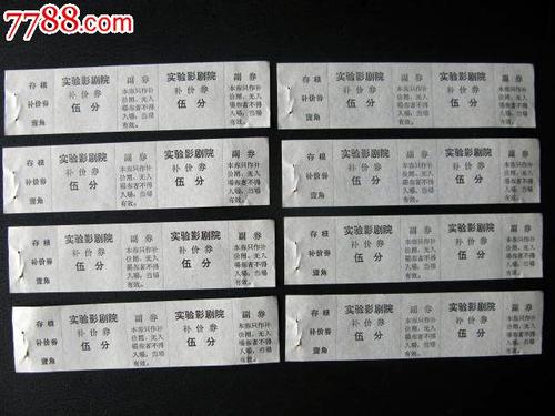 艾塞克斯大学成绩单
